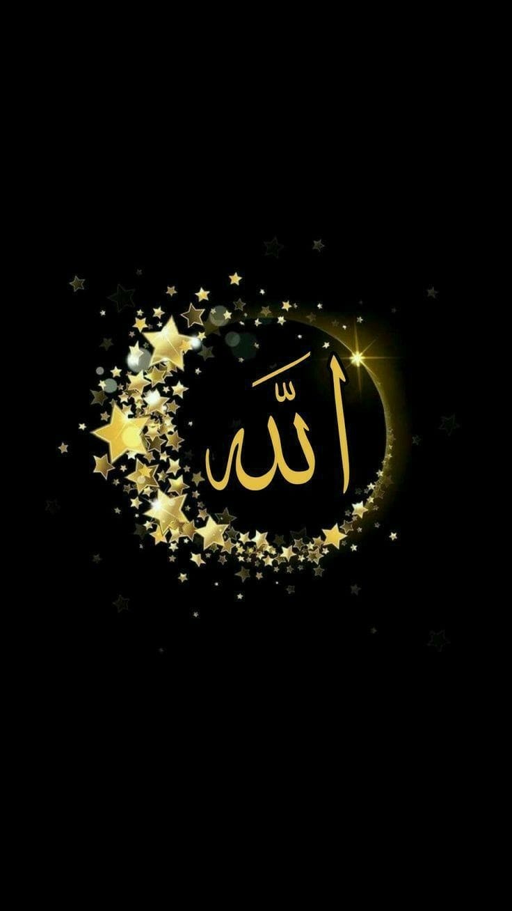 Allah DP