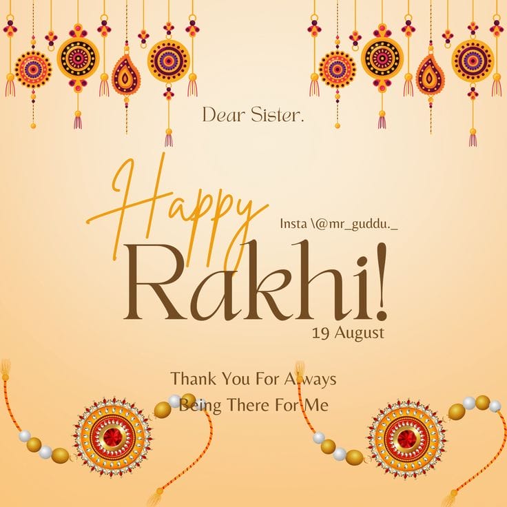 Animated Raksha Bandhan Images