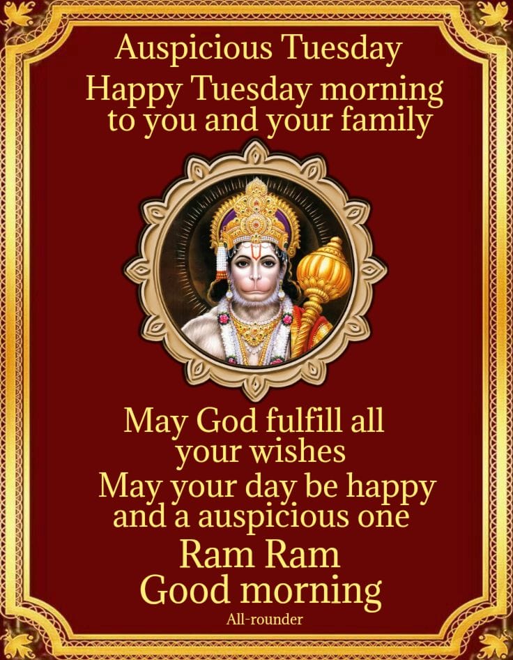 Good Morning Images Tuesday God