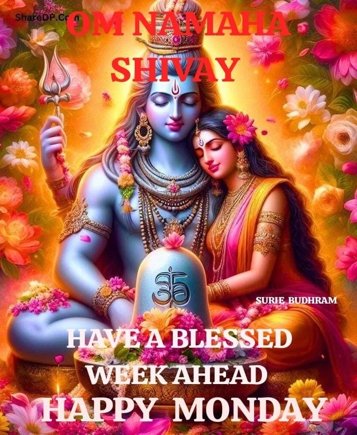 Good Morning Shiva