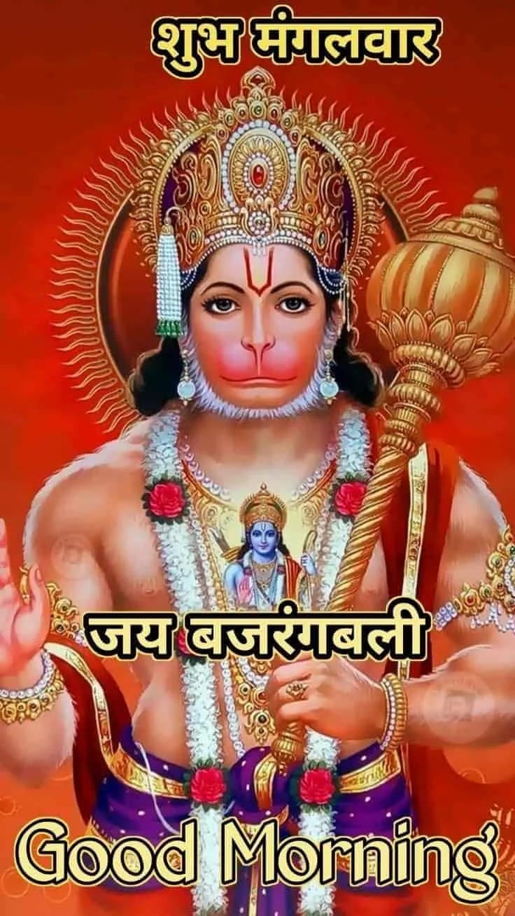 Good Morning Tuesday God Images for Whatsapp