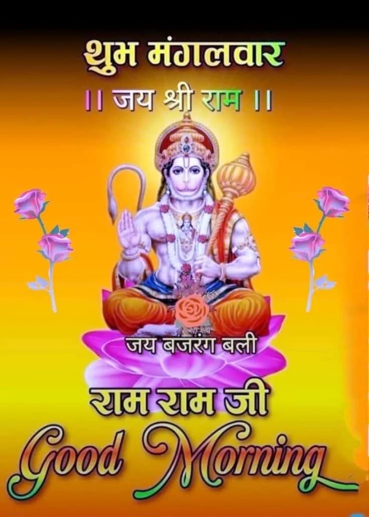 Good Morning Tuesday God Images