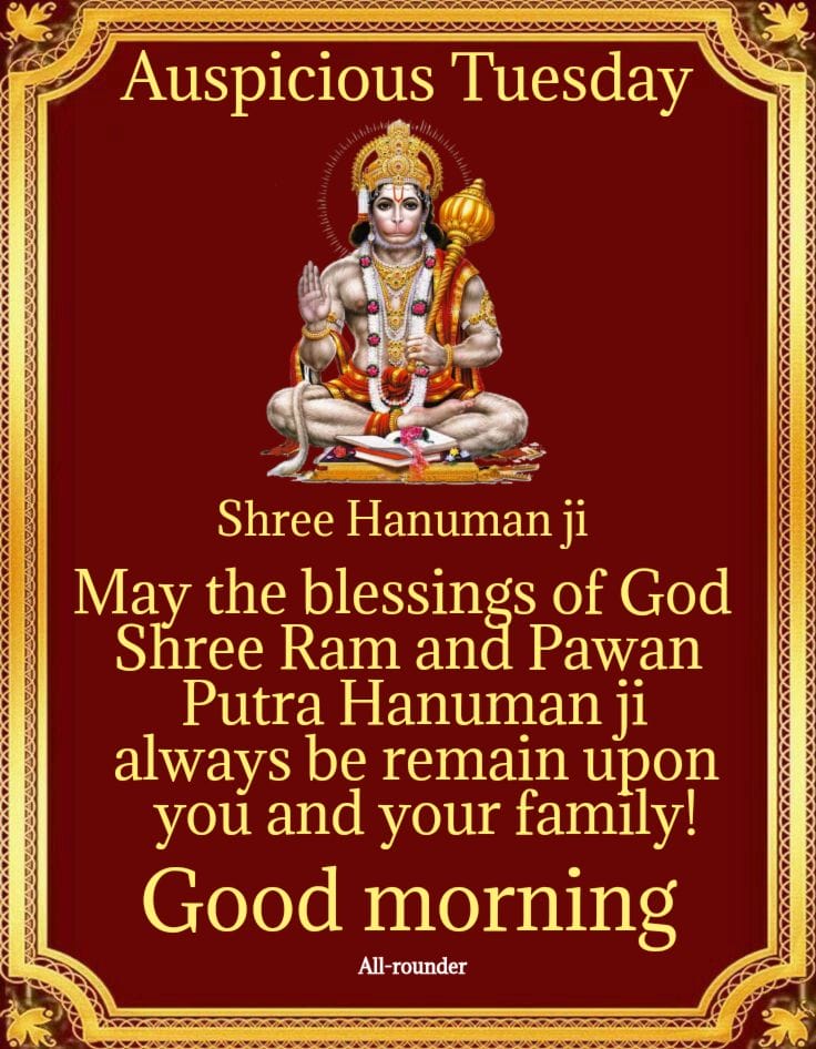 Good Tuesday Morning