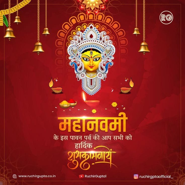 Hindi Beautiful Navratri Images