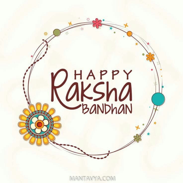 Instagram Raksha Bandhan Images