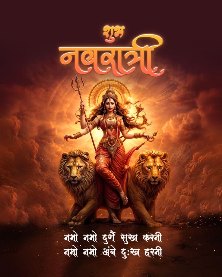 Navratri Mata Rani Images
