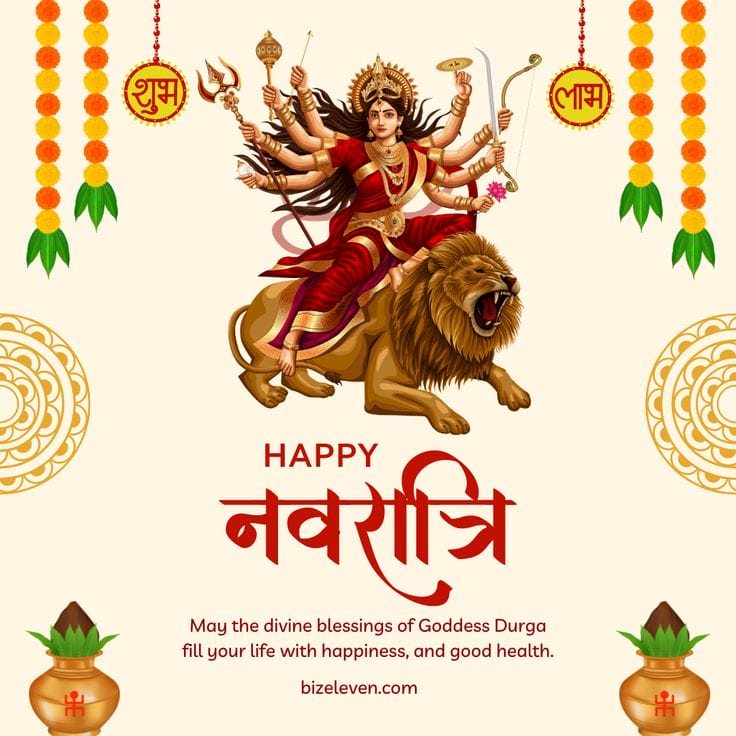 Navratri Profile Pictures