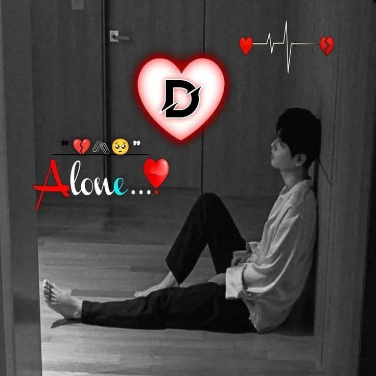 No Love DP Boy