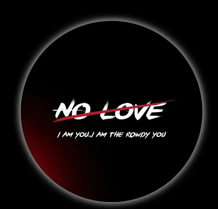 No Love Wallpaper