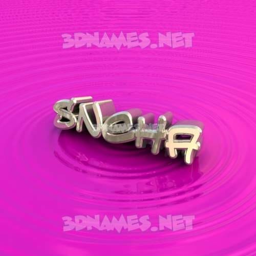 Profile Sneha Name DP For Whatsapp