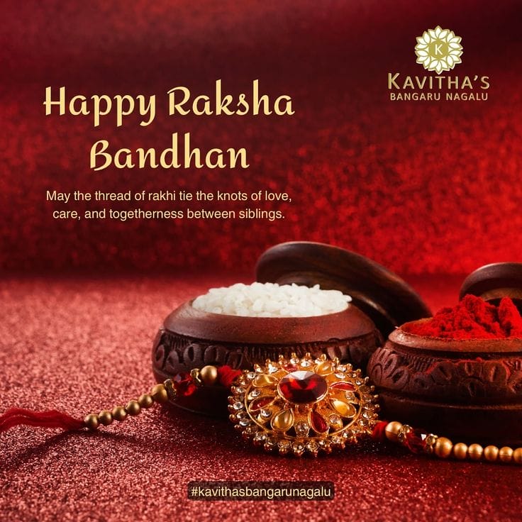 Raksha Bandhan 2025 Images