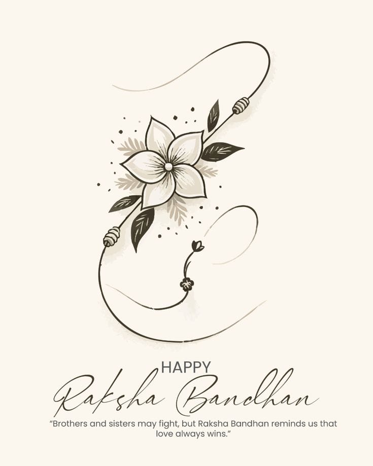Rakshabandhan Ka Photo