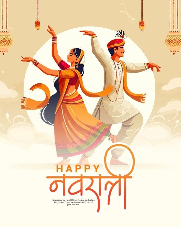 Shubh Navratri
